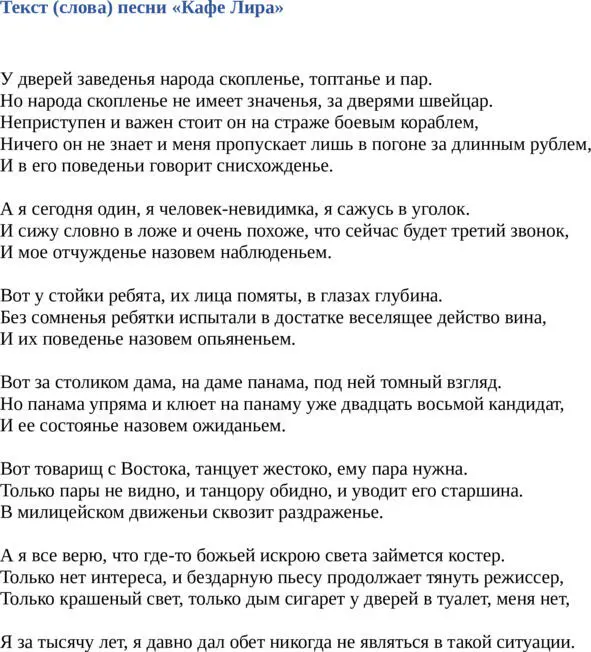 Кстати сказать Андрей Макаревич не учился в нашей школе с нами училась его - фото 2