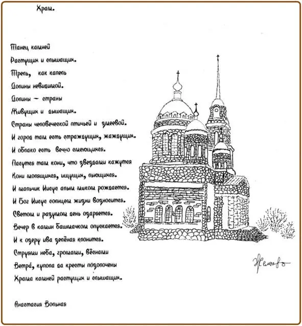 Девочка В лабиринтах дождя блуждает Босоногая синеглазая Рыжий локон к - фото 4