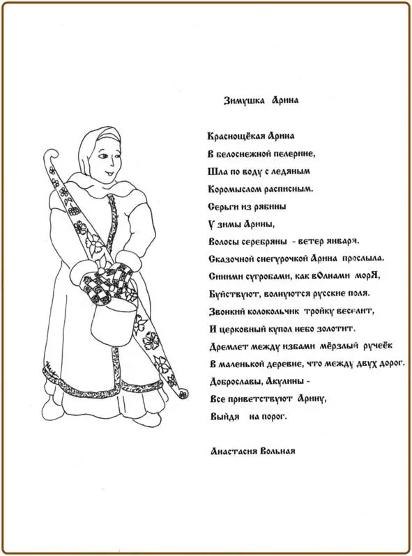 Цветывпечатление Жёлтые лики цветов В зелени приглушённой ночью Словно - фото 6