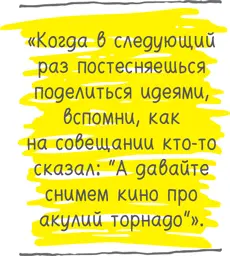 Я ругал и изводил себя вопросами Терял самоуважение Уверенность в себе и - фото 8