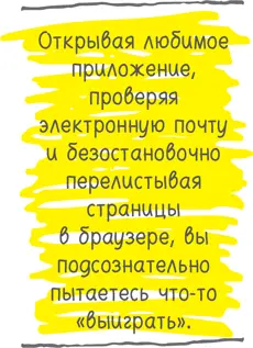 Еще одна психологическая манипуляция эксплуатация норм социальной взаимности - фото 21