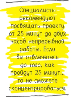 Результаты меня глубоко встревожили а вернее ужаснули Эти данные - фото 26