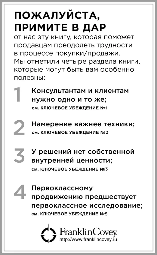 Мощная революционная книга Вы обнаружите что действительно можете создать - фото 1