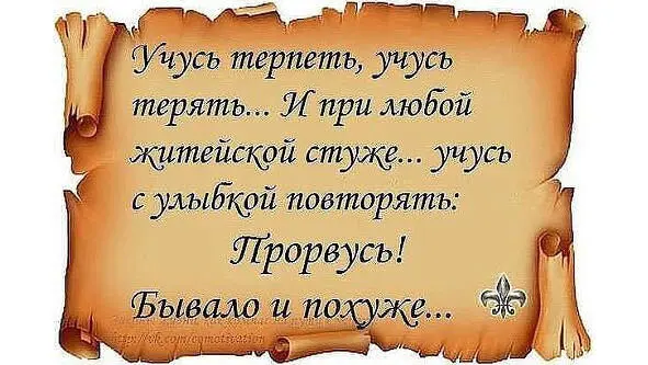 Малая родина Мой край Не знаю по плечу ль взвалил я на себя задачу Сумею - фото 2