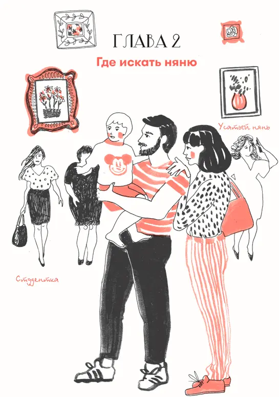 Итак если вы пришли к решению что радость времяпрепровождения с вашими детьми - фото 5