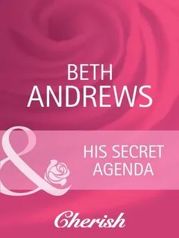 Beth Andrews - His Secret Agenda