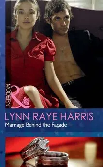 Lynn Harris - Marriage Behind the Façade