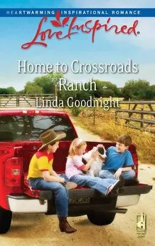 Linda Goodnight - Home to Crossroads Ranch