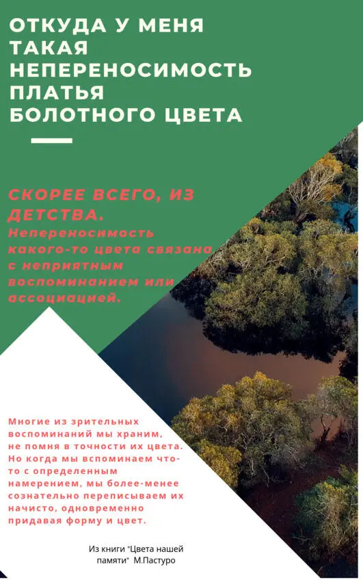 Список глупых правил которые можно встретить на просторах интернета - фото 6