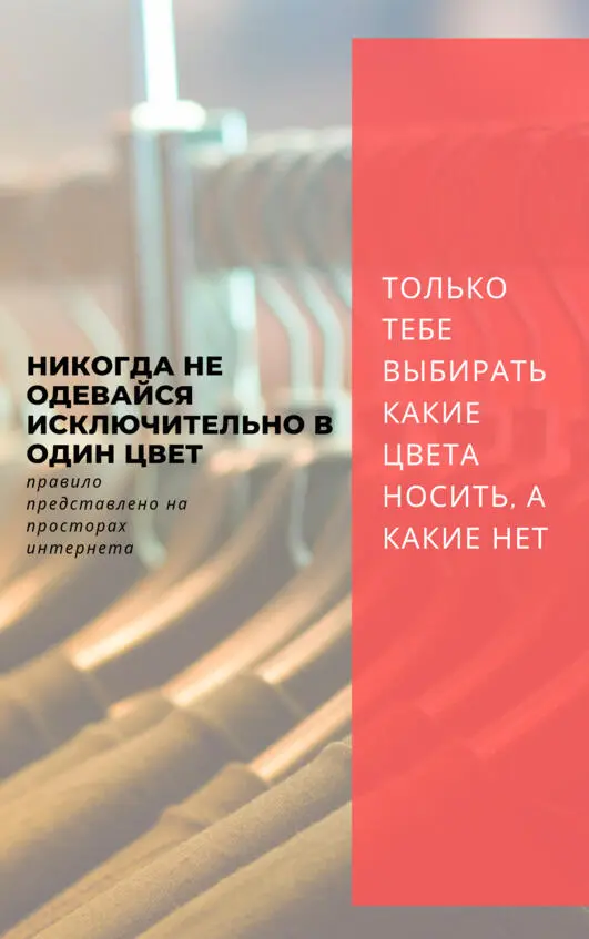 Одежда и уверенность Когда надеваешь пиджак то начинаешь вести себя как - фото 8