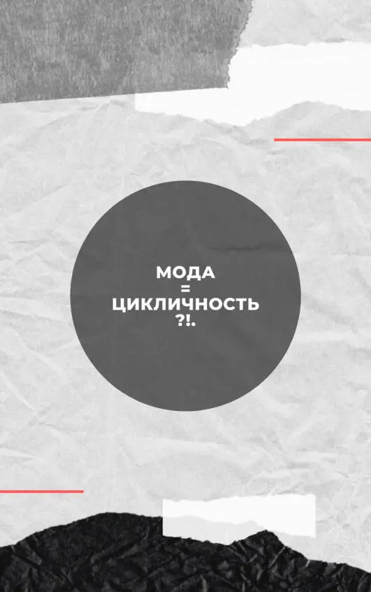 Не бойся нового Для короткой человеческой жизни звёзды кажутся неизменными - фото 10