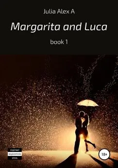 Yulia Andronova - Margarita and Luca, book 1