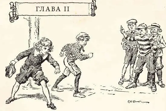 Для Цедрика началась такая странная такая удивительная жизнь что он не знал - фото 5