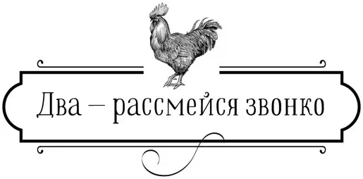 3 Я не заметила как настало утро Погода изменилась поднялся ветер - фото 3