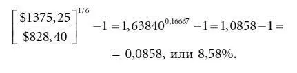 Этап 5Умножим 858 на два общая прибыль равна 1716 При подсчетах - фото 68