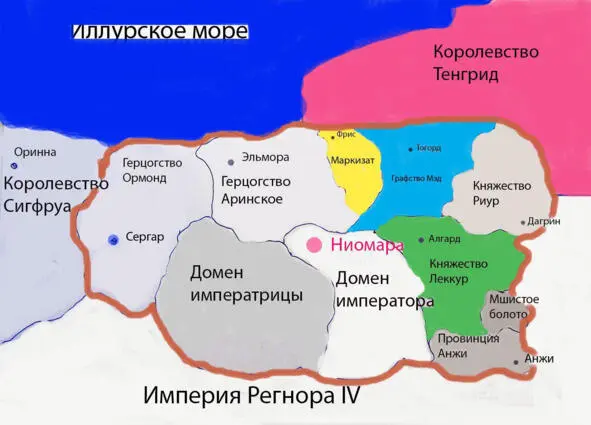 Карта империи Часть I Император Регнор IV Глава 1 Покушение Дверь гулко - фото 1