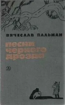 Иан Уайброу: Книга Безобразий Малютки Волка