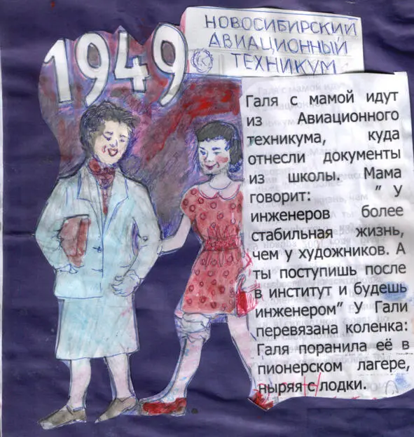 4 КУЙ ЖЕЛЕЗО ПОКА ГОРЯЧО Будь тверд без черствости приветлив Без - фото 13