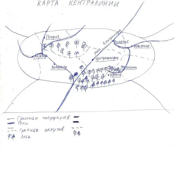 Глава 1 Похищение Дождь шёл непрерывно уже час На улице никого не было - фото 1