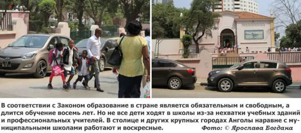 Спустя несколько лет тысячи выпускников университета средних учебных заведений - фото 26