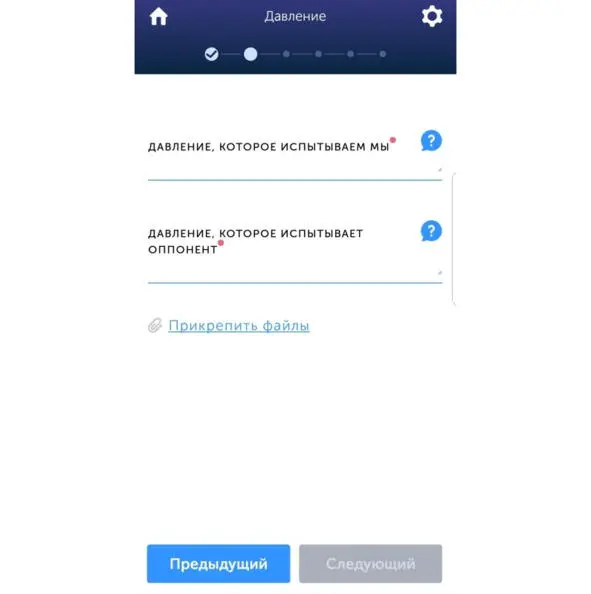 Готовясь к переговорам необходимо задуматься какие интересы могут у вас - фото 3