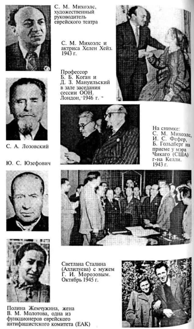 Тайная жизнь генерала Судоплатова Книга 2 - фото 2