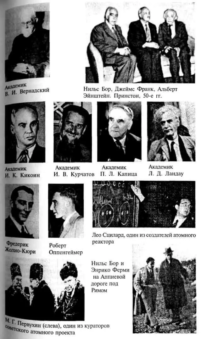 Тайная жизнь генерала Судоплатова Книга 2 - фото 3