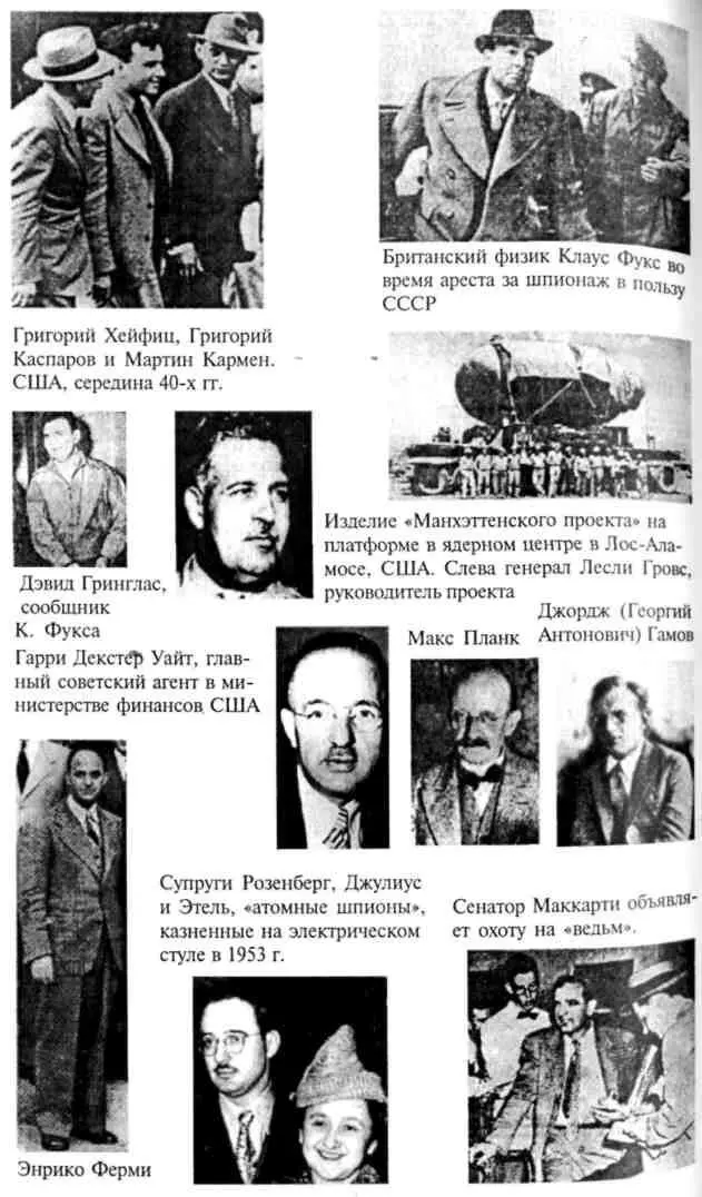 Тайная жизнь генерала Судоплатова Книга 2 - фото 4
