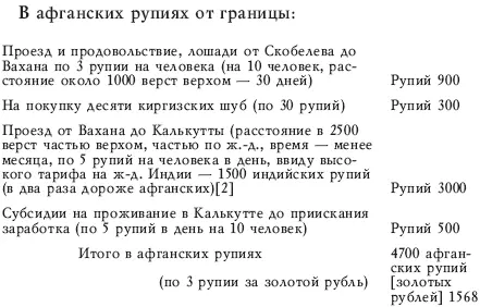 РГАСПИ Ф 544 Оп 4 Д 15 Л 12Заверенная машинописная копия Подпись - фото 9