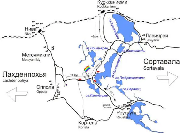 Так это и есть та самая Радуга 9 9 См примечания в конце книги Сидим - фото 3