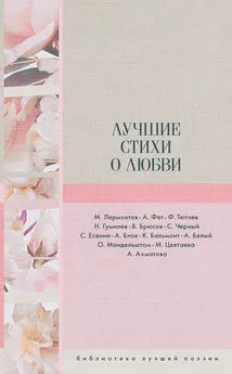 Марина Цветаева - Лучшие стихи о любви