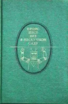 Николай Асеев - Только деталь