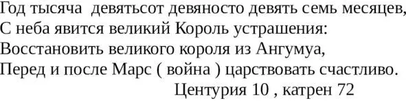 б 2320 303 Це теж існує Дата правда трохи зашифрована але вона всього на - фото 1