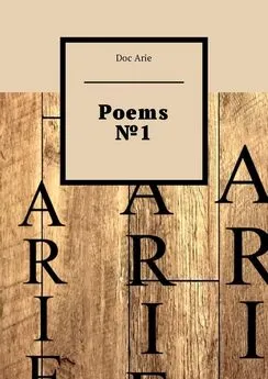 Doc Arie - Poems №1