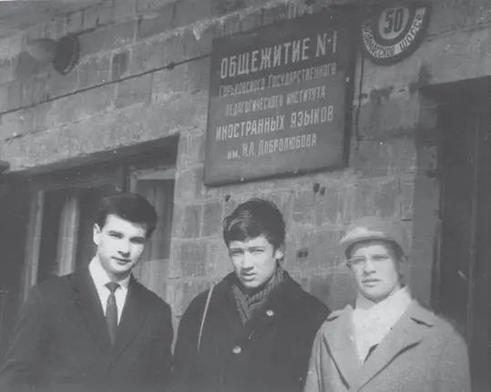У общежития института Крайний справа Баженов 1965 г Первая жена Любовь - фото 8
