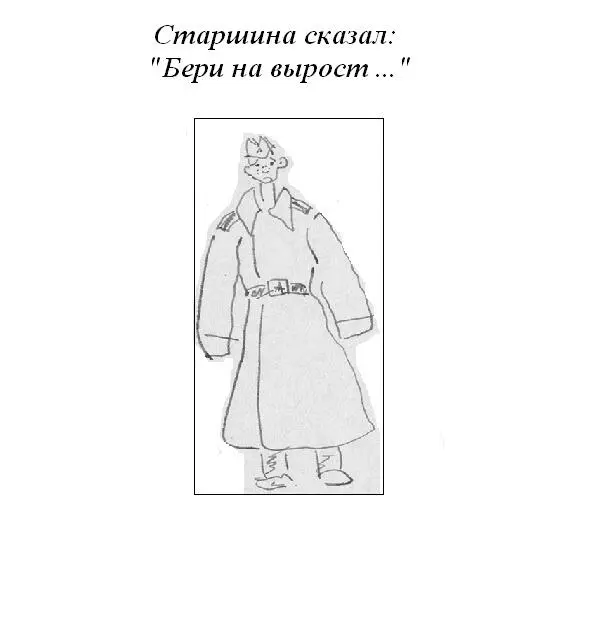 Благословенно МВИЗРУ ПВО Книга шестая - фото 46