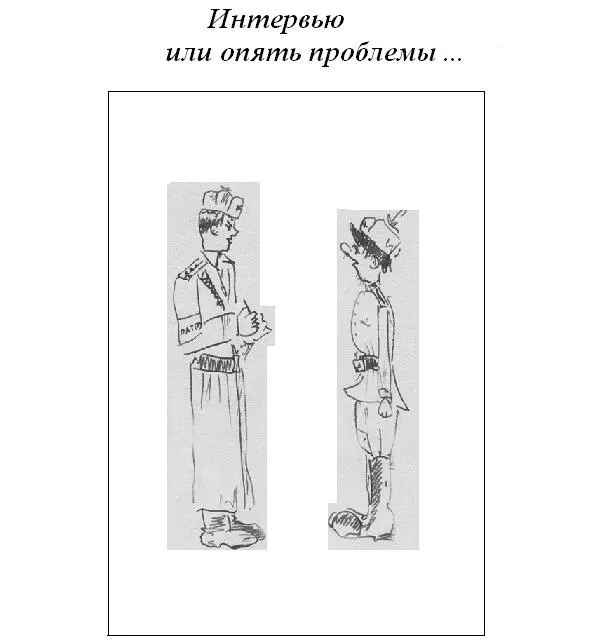 Благословенно МВИЗРУ ПВО Книга шестая - фото 47