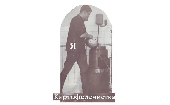Чтобы всё выколупать необходимо было работать как неграм на плантациях Мы - фото 26