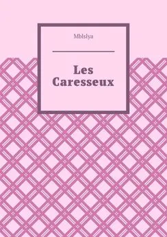 Mblslya - Les Caresseux