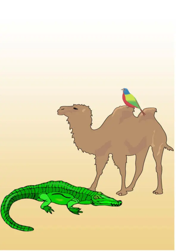 Верблюд Крокодил и Пятница От автора Несколько лет назад когда надо было - фото 1