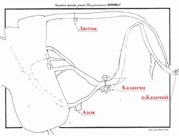 Рисунок устьев Дона нарисованные Петром Первым Первый бой Донских Казаков под - фото 36