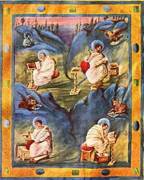 Четыре ЕвангелистаМиниатюра Ахенского Евангелия Ок 820 г Таким читателям - фото 3