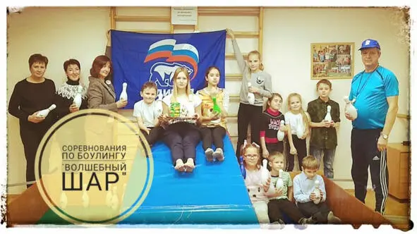 И побить там все рекорды Слышны зимы уже аккорды Мы на лыжах рады в лес - фото 39