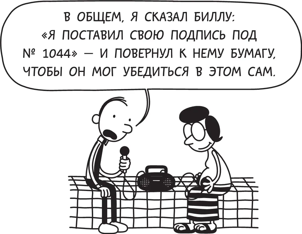 Но это было ещё не всё Каждый вечер перед тем как лечь спать мама полчаса - фото 5