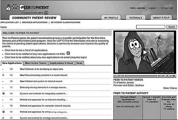 Рис 11 Главная страница PeertoPatent wwwpeertopatentorg К 2007 г в - фото 1