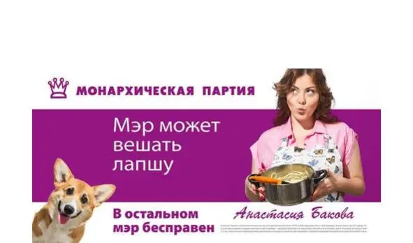 Государство это ты - фото 15