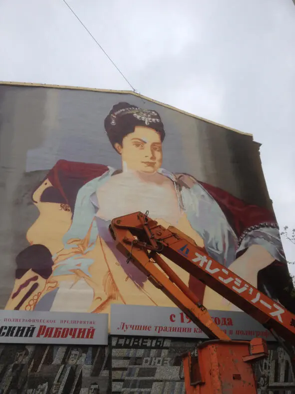 Екатерина Первая Рисуем Граффити Колесо Фортуны Кодекс Бокаччо - фото 26