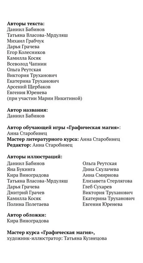 Огромный бордовозолотистый дракон летел над джунгл - фото 1