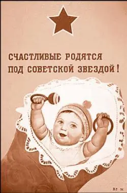 И Наташа начала рассказывать Начала с того как они всей семьей клеили - фото 70