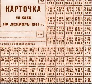 Сергей Иванович стоял на перроне и смотрел как трогается поезд смотрел на - фото 92